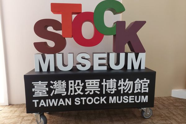 This museum is hidden in what appears to be an ordinary office building.